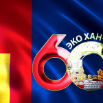 Хан-уул дүүрэг үүсэн байгуулагдсаны түүхт 60 жилийн ойн баярын хурал, хүндэтгэлийн арга хэмжээ боллоо.