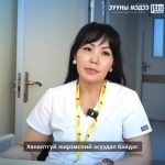 Жирэмсний хяналтад орохгүй байгаа нь олон аюул дагуулж байна.